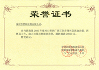 1709813606