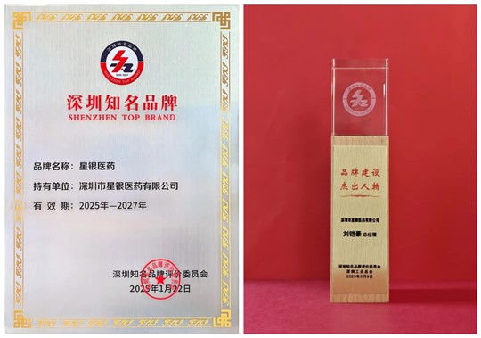 20250522145516_84533 尊龙凯时人生就是搏·(中国区)官方网站
